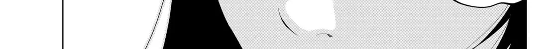 THE BAND Chapter 3 page 62 - 