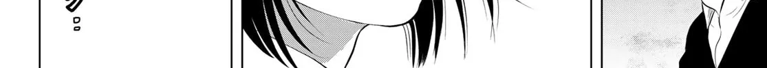 THE BAND Chapter 3 page 80 - 