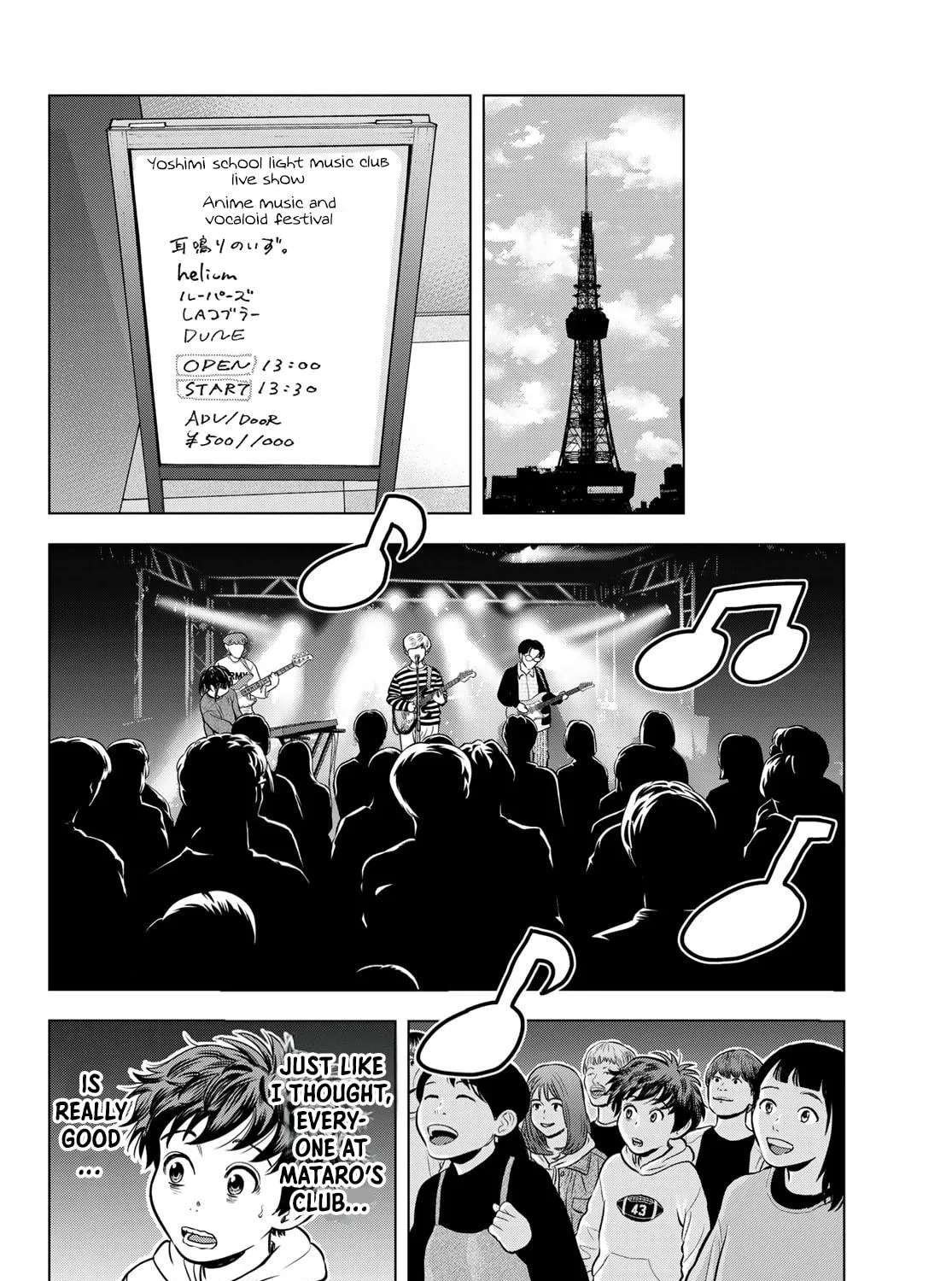 THE BAND Chapter 3 page 83 - 