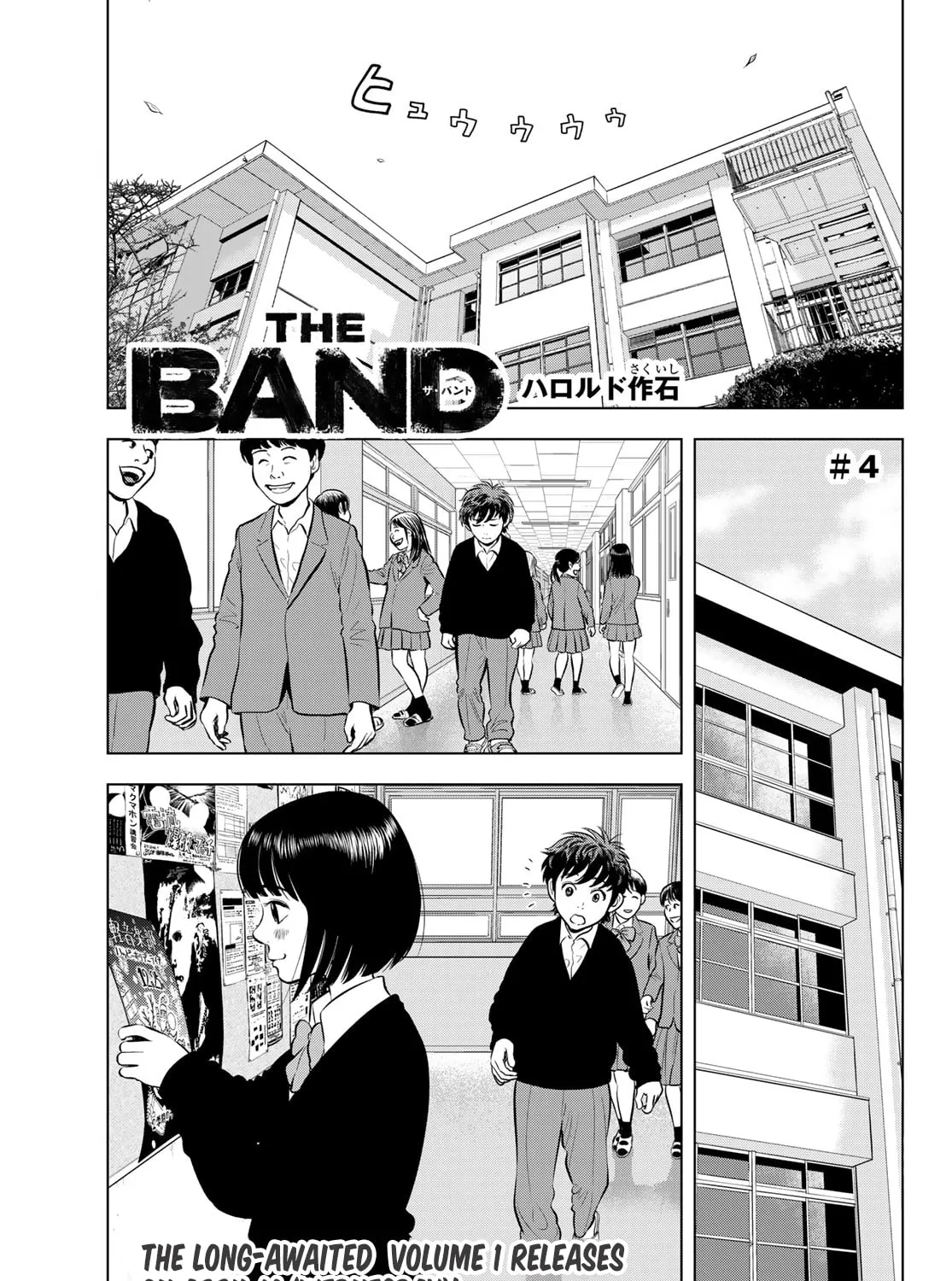 THE BAND Chapter 4 page 1 - 
