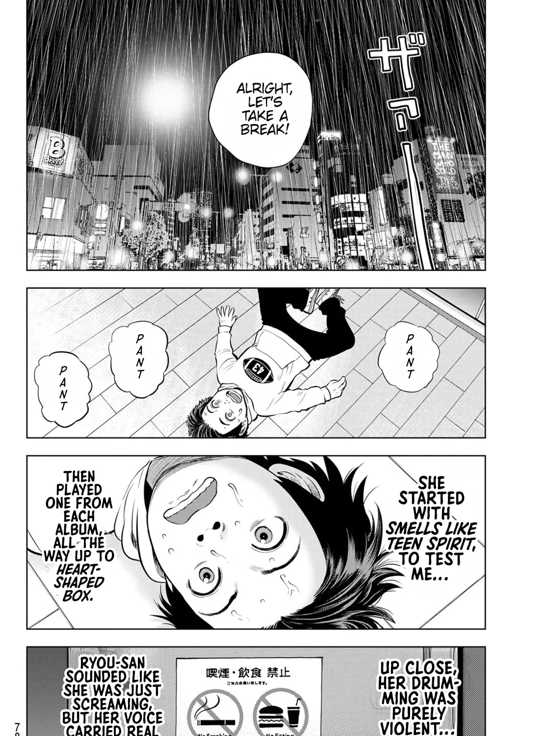THE BAND Chapter 4 page 31 - 