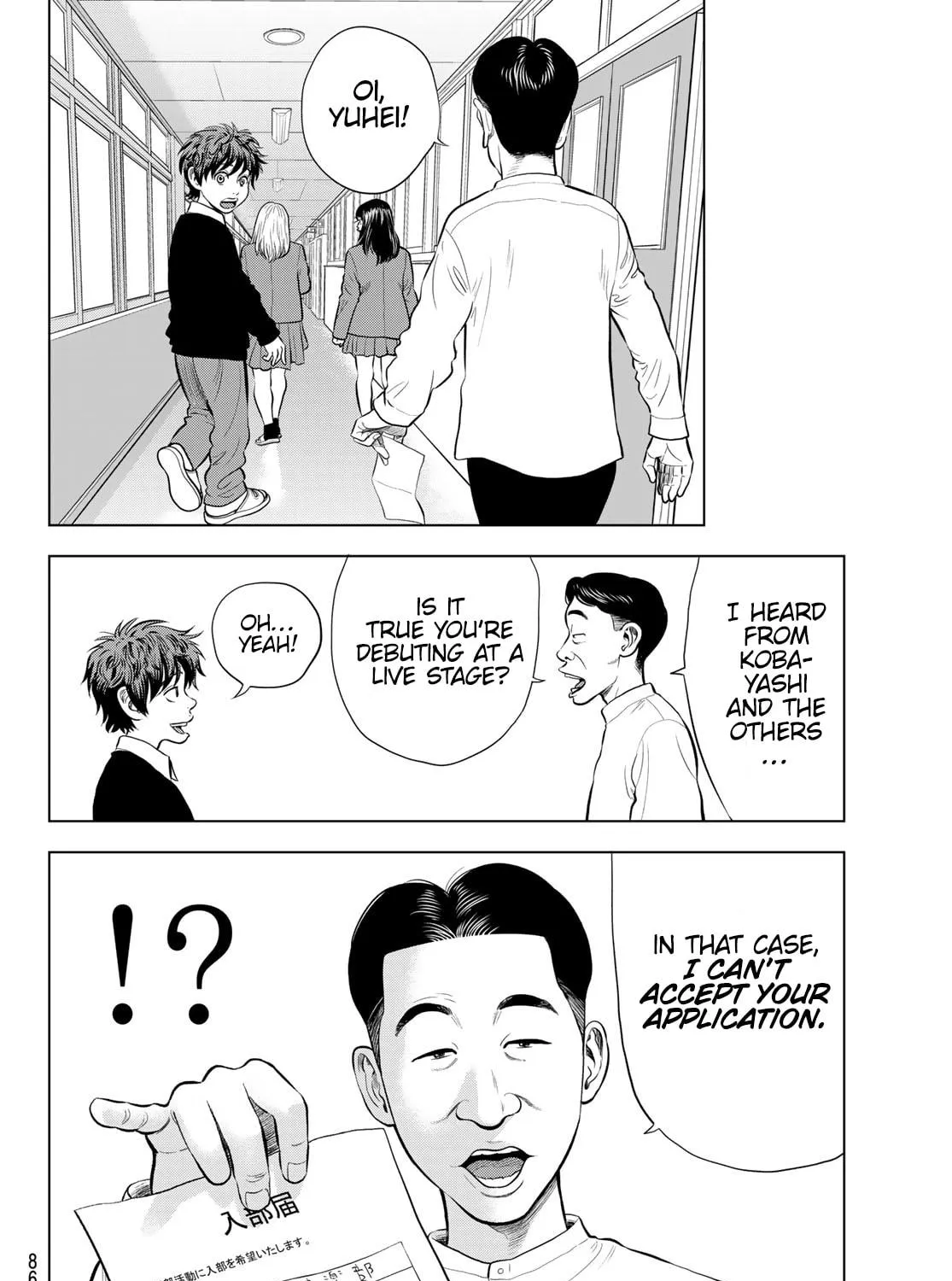 THE BAND Chapter 4 page 47 - 