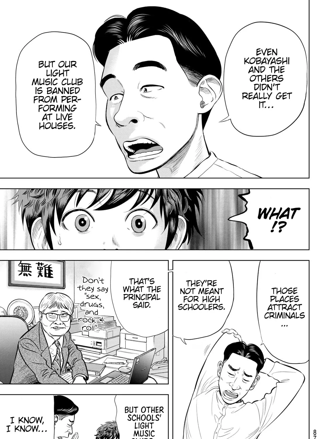 THE BAND Chapter 4 page 49 - 