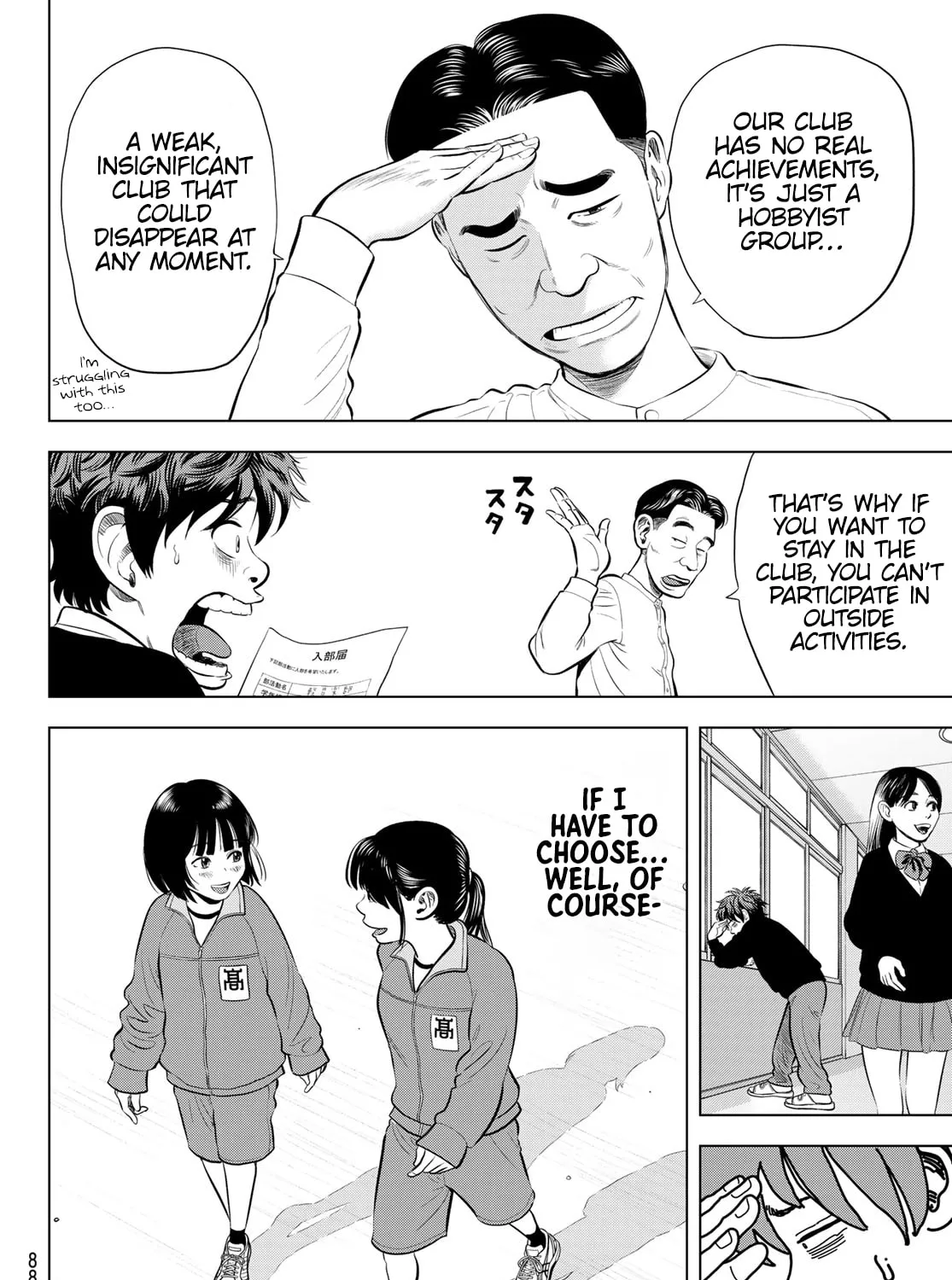 THE BAND Chapter 4 page 51 - 
