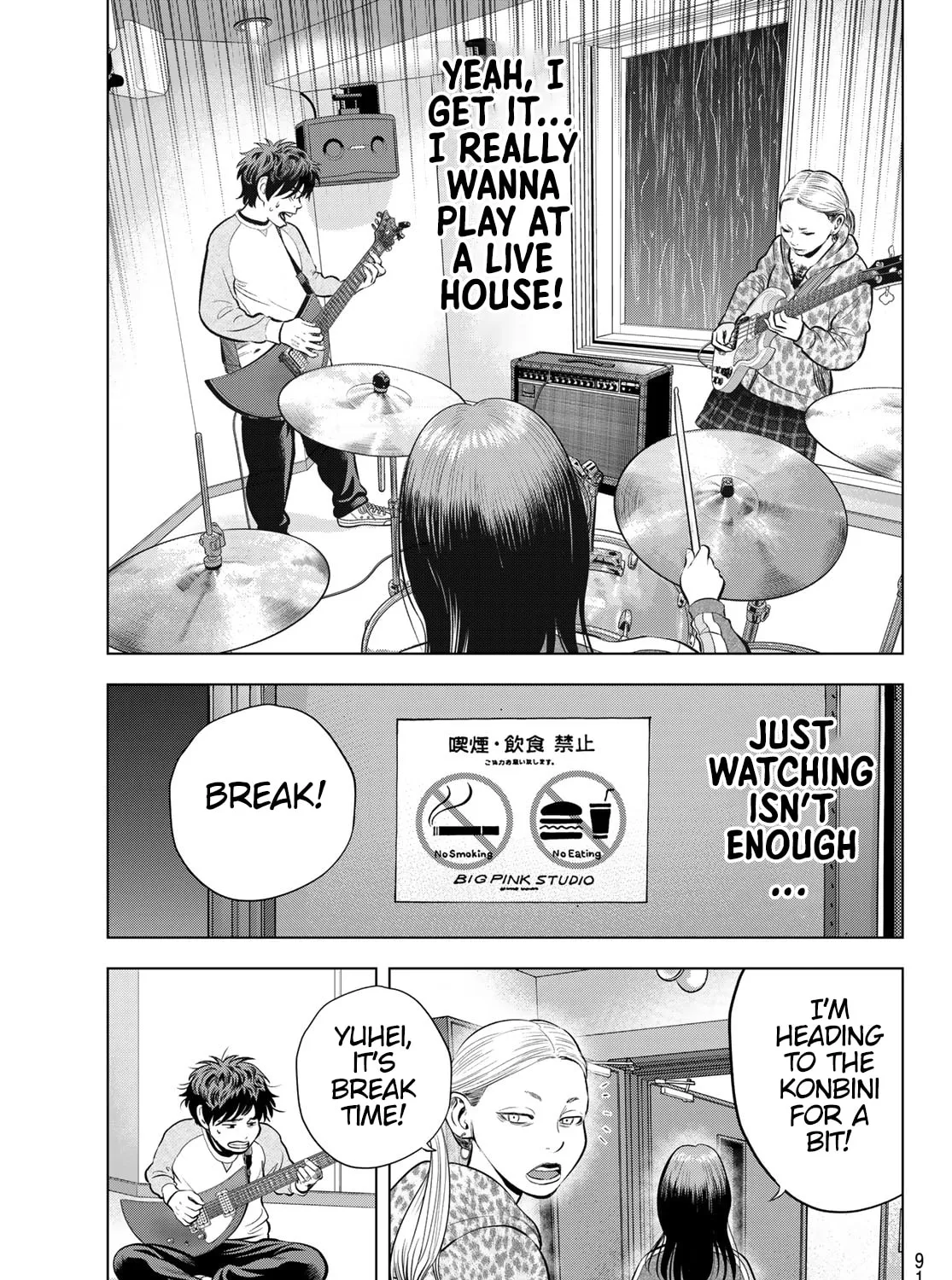 THE BAND Chapter 4 page 57 - 