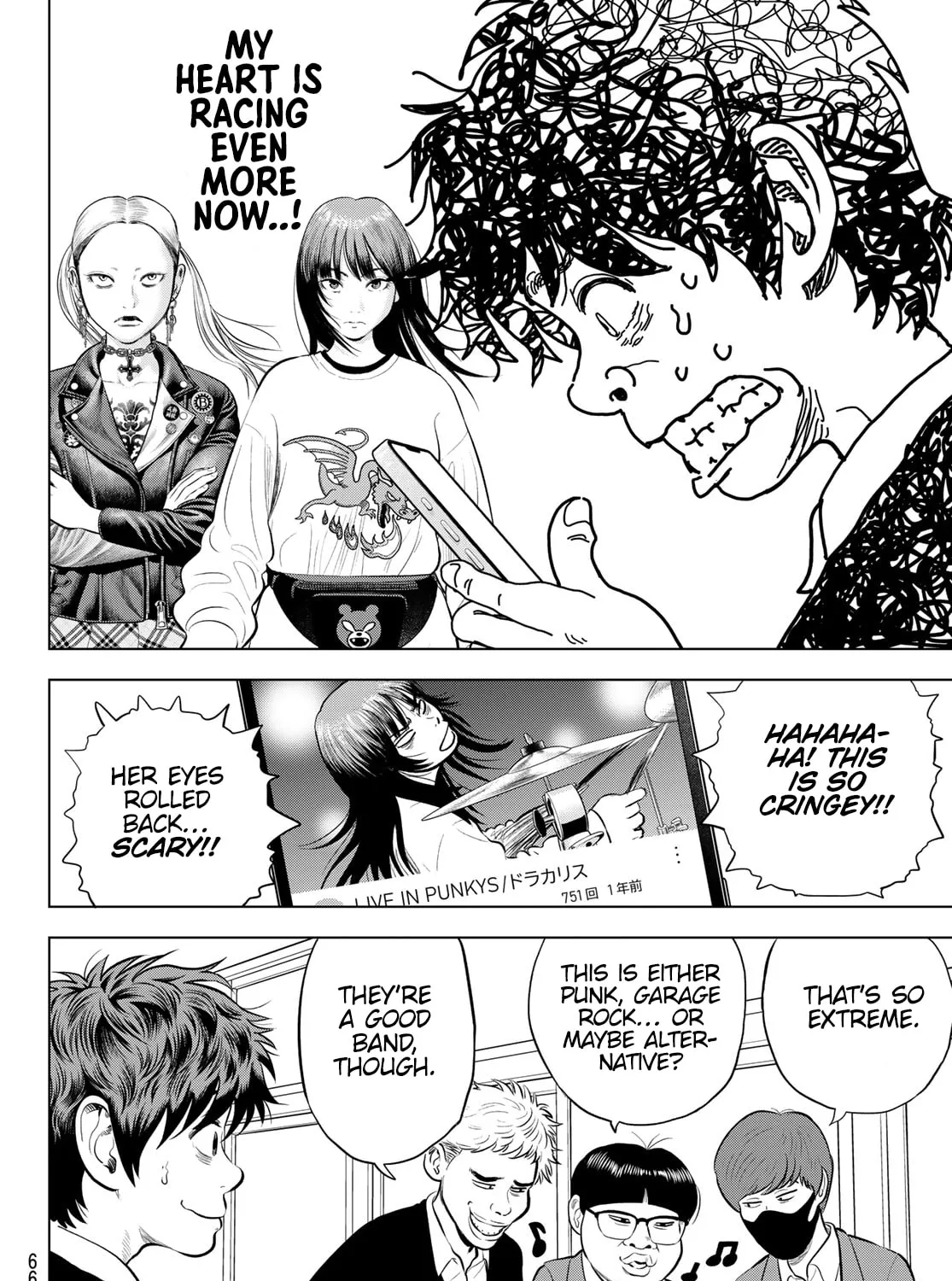 THE BAND Chapter 4 page 7 - 