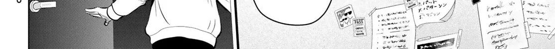THE BAND Chapter 5 page 14 - 