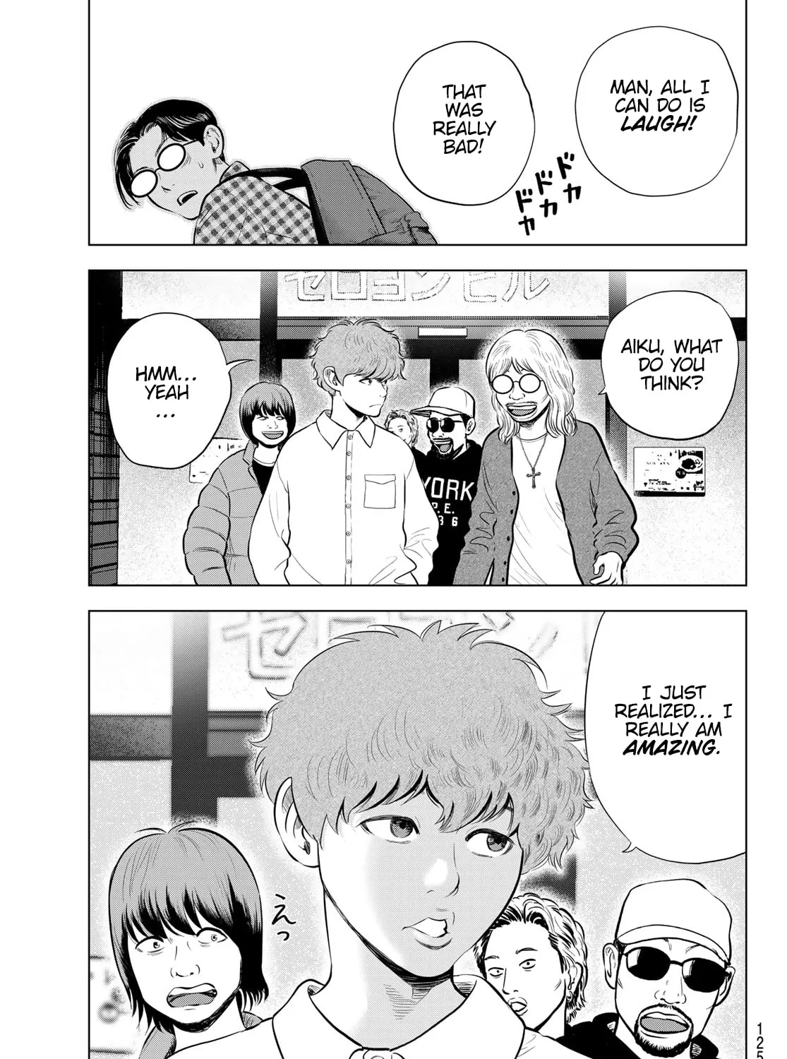 THE BAND Chapter 5 page 7 - 