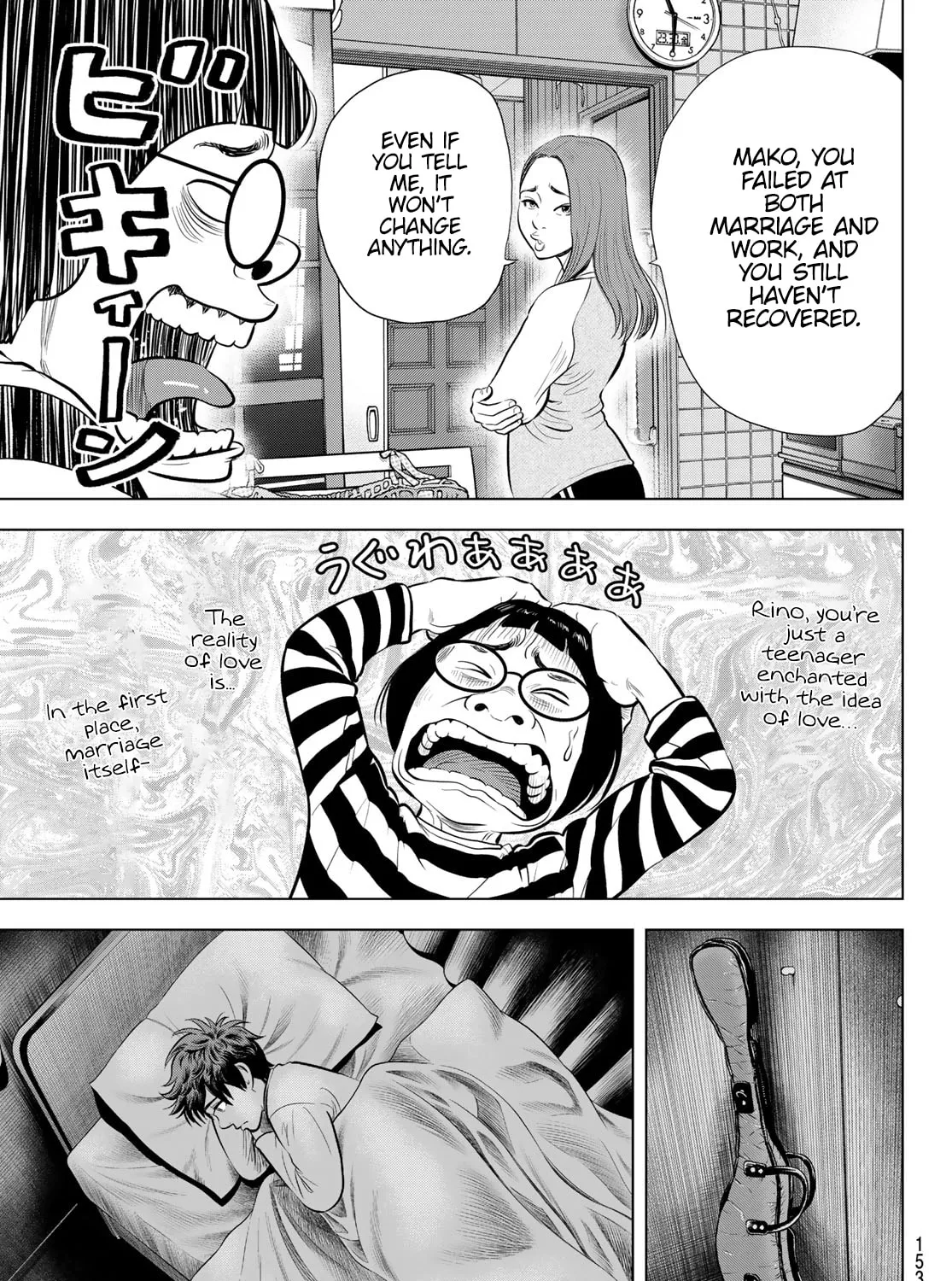 THE BAND Chapter 5 page 63 - 