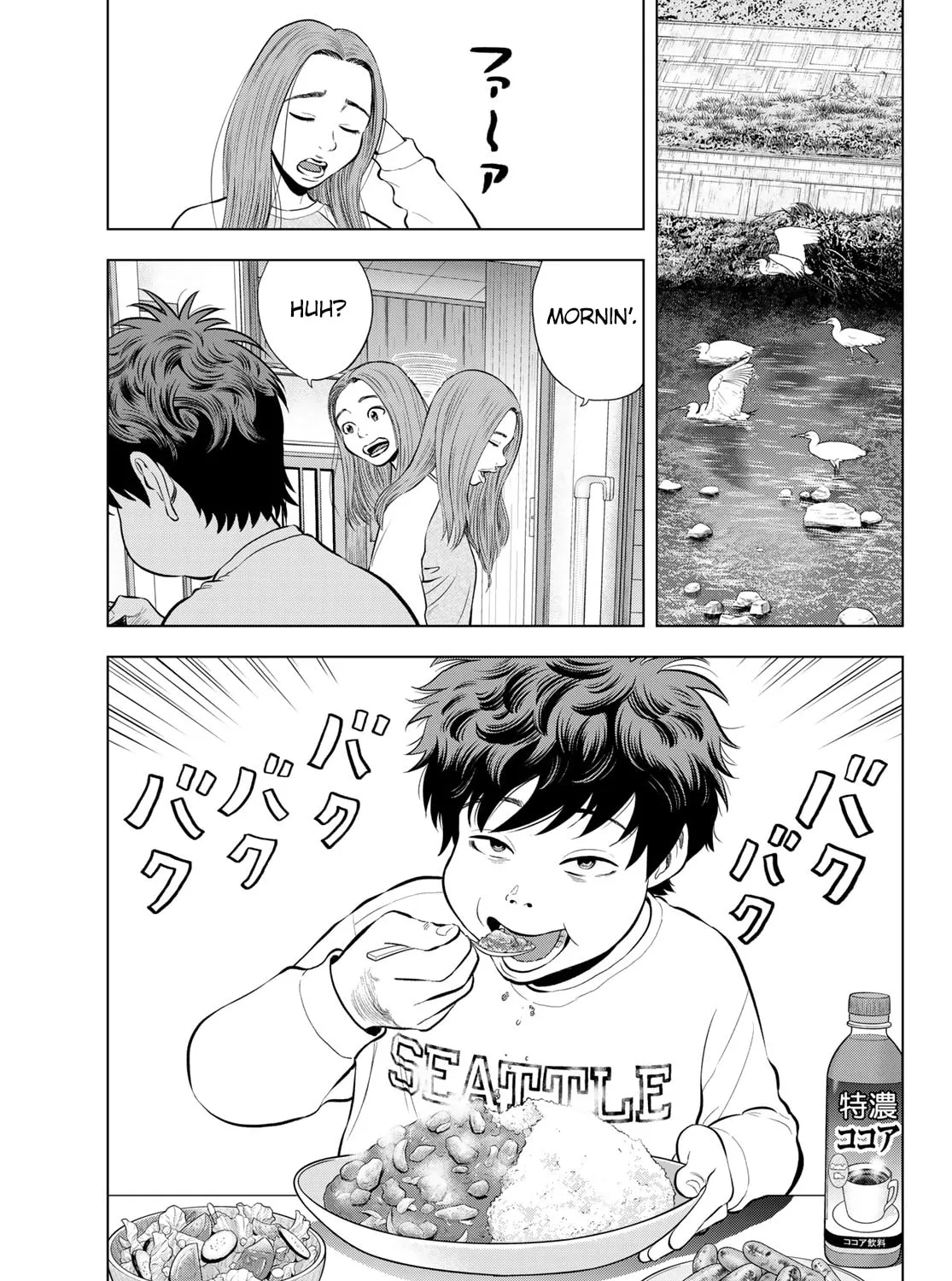 THE BAND Chapter 5 page 75 - 