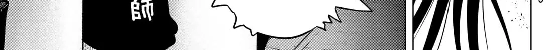 THE BAND Chapter 6 page 56 - 
