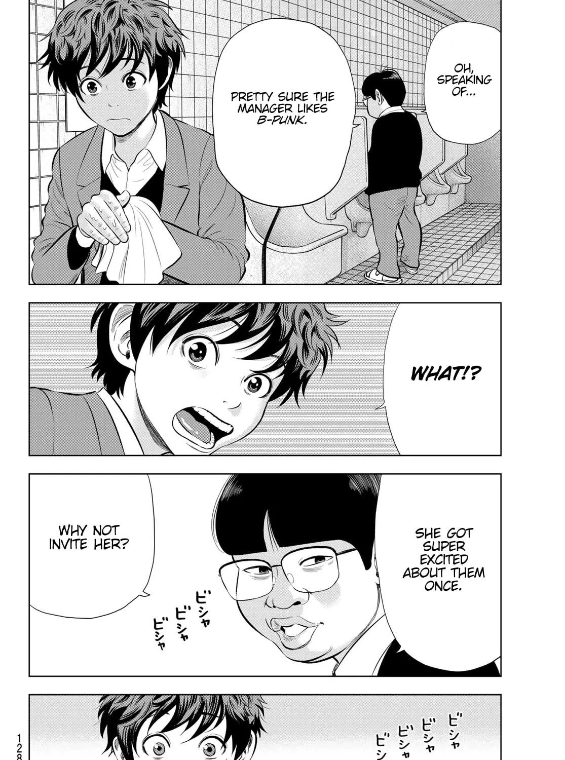 THE BAND Chapter 7 page 59 - 