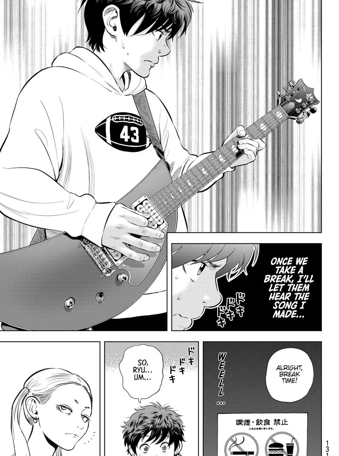 THE BAND Chapter 7 page 65 - 