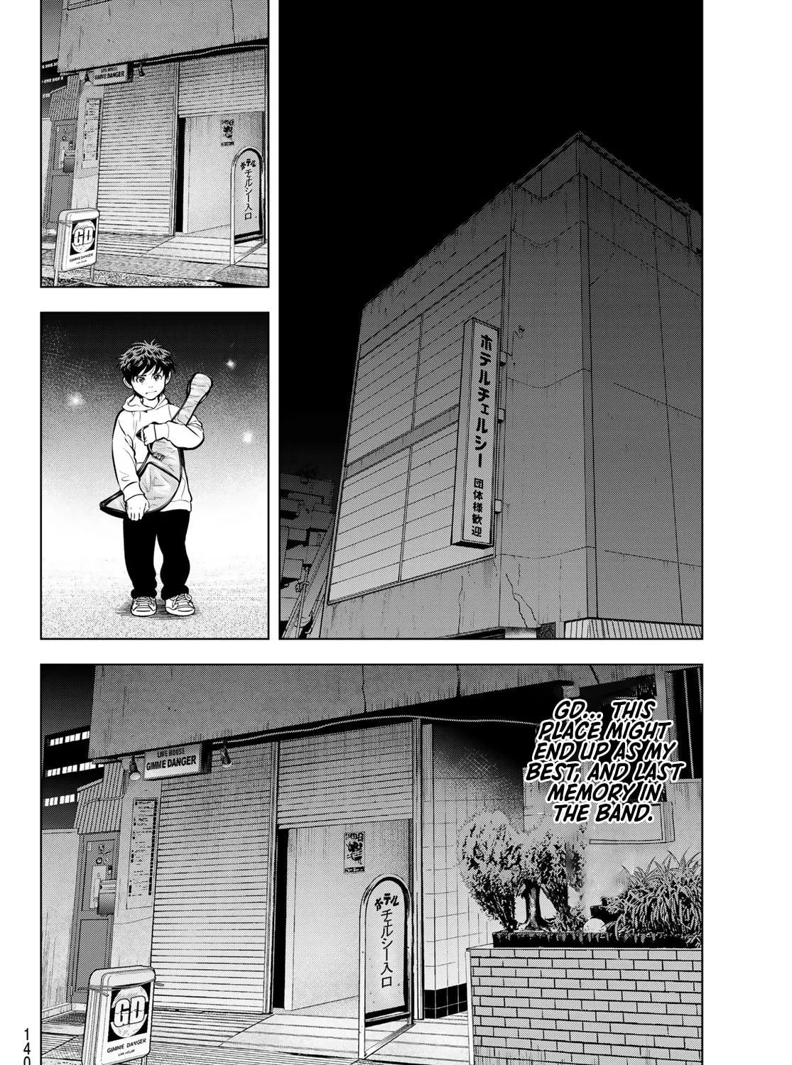 THE BAND Chapter 7 page 83 - 