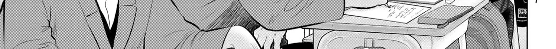 THE BAND Chapter 8 page 22 - 