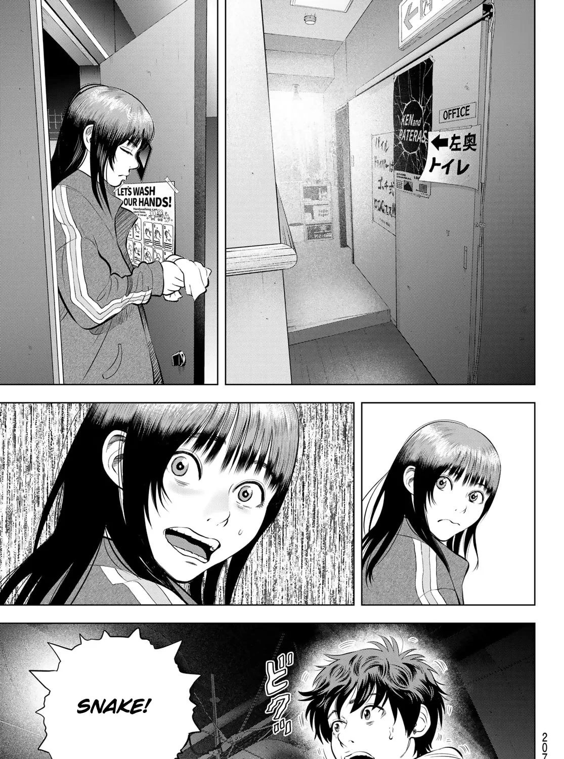 THE BAND Chapter 8 page 61 - 