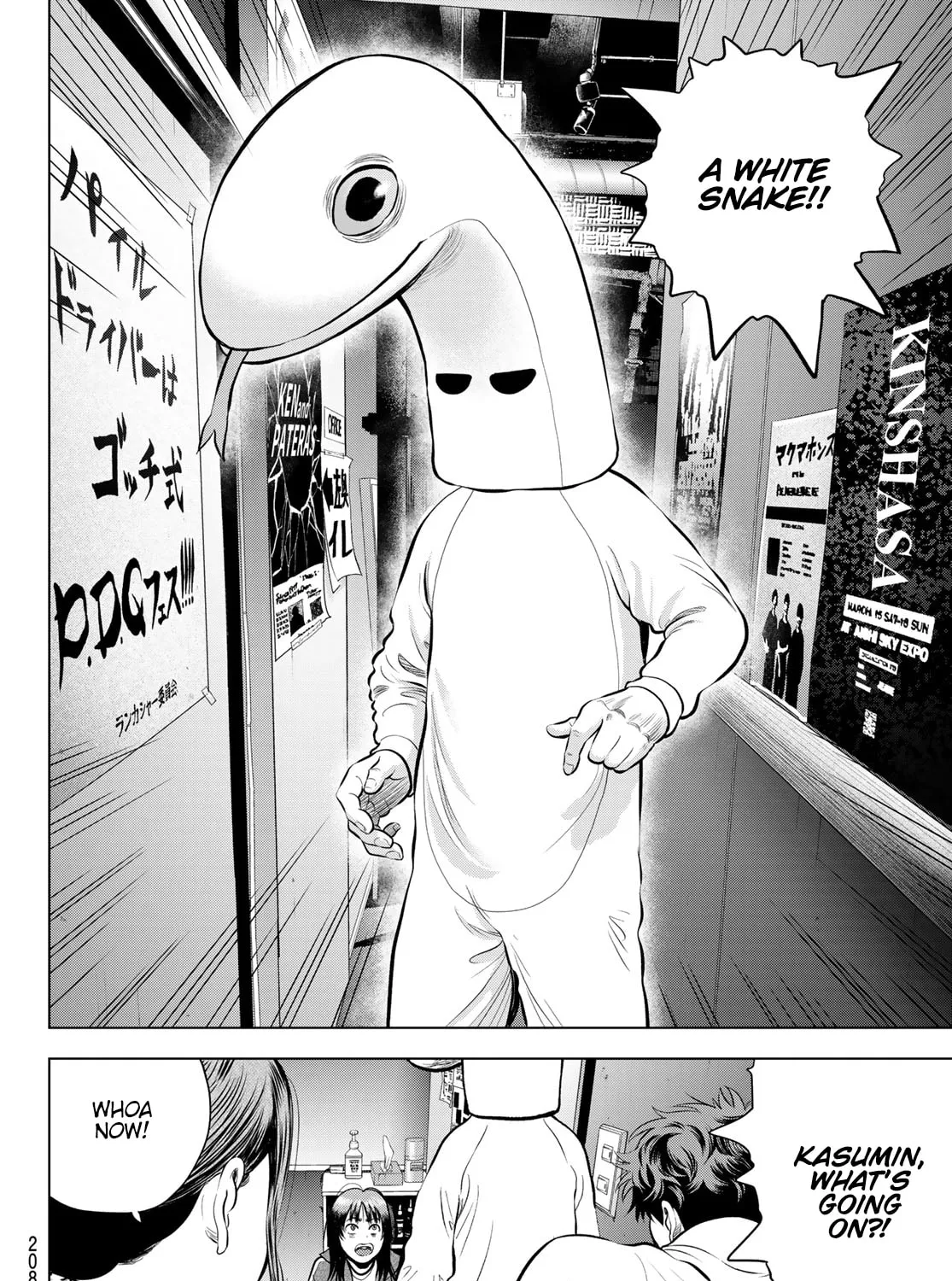 THE BAND Chapter 8 page 63 - 