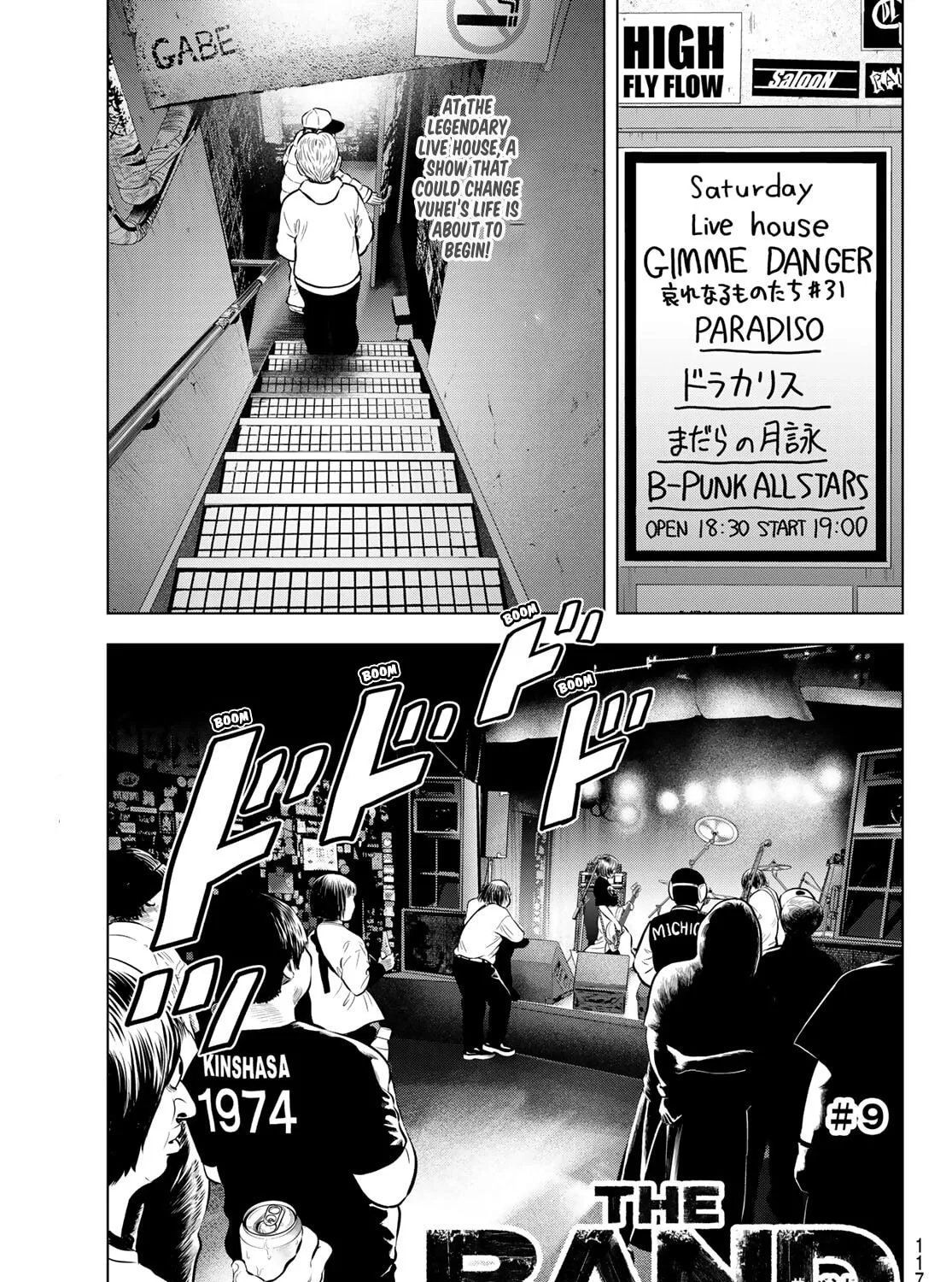 THE BAND Chapter 9 page 3 - 