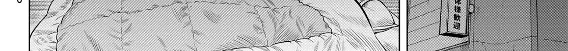 THE BAND Chapter 9 page 22 - 