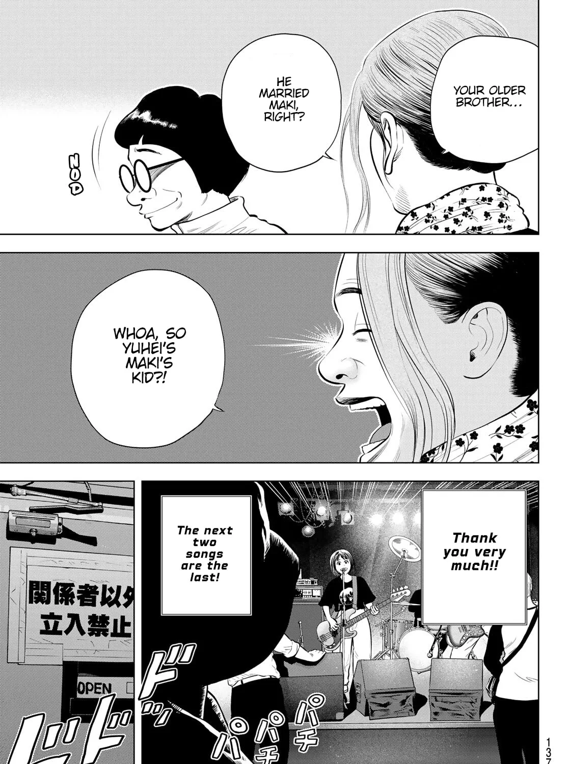 THE BAND Chapter 9 page 43 - 