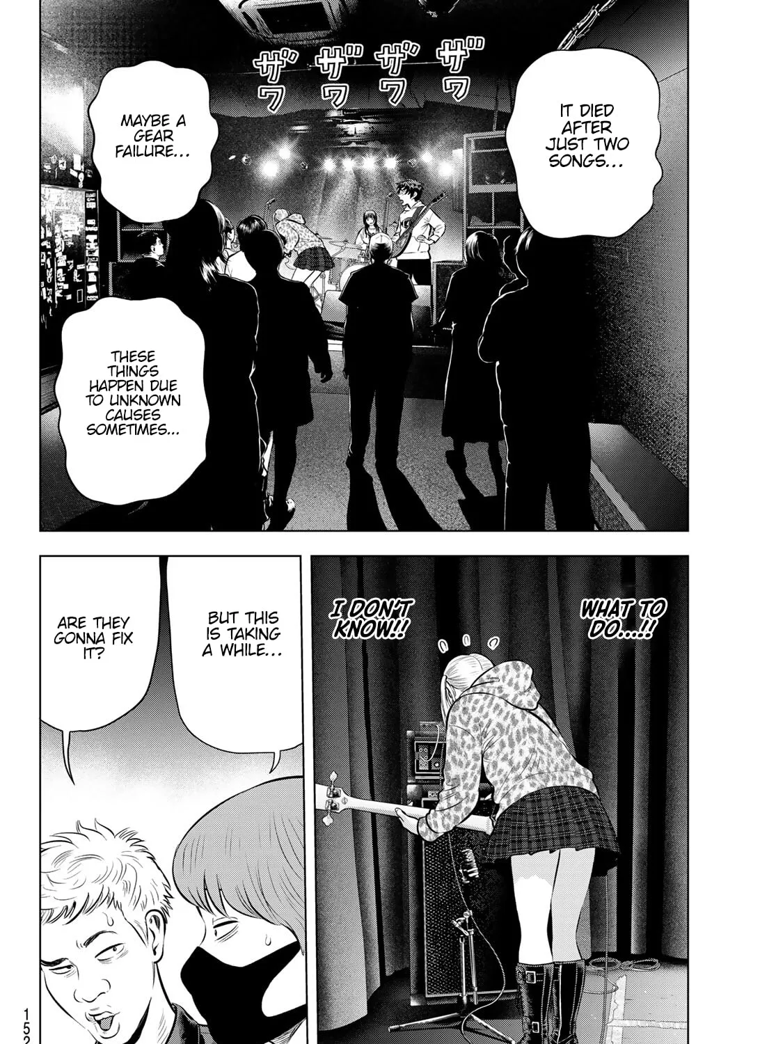 THE BAND Chapter 9 page 73 - 