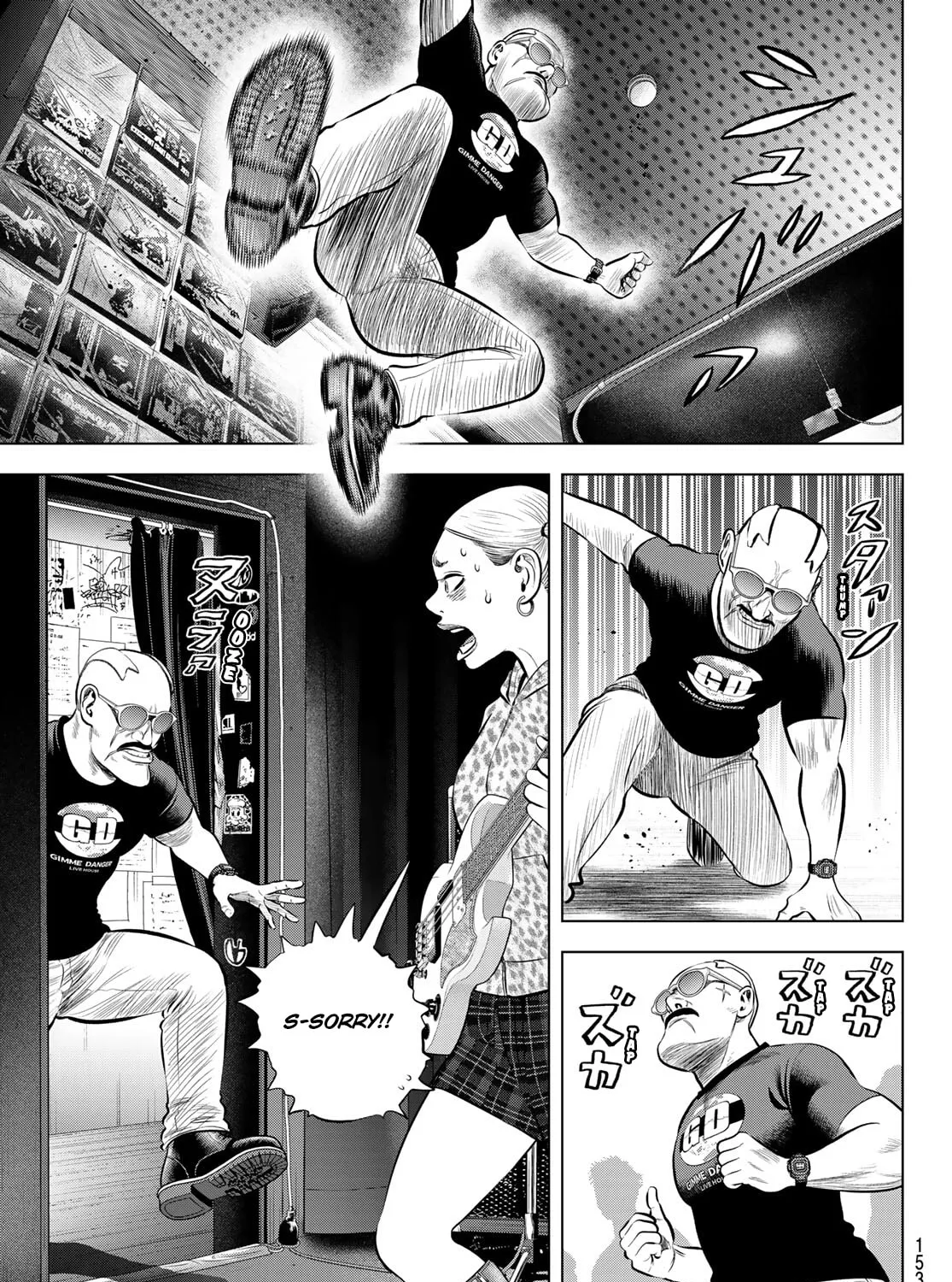 THE BAND Chapter 9 page 75 - 