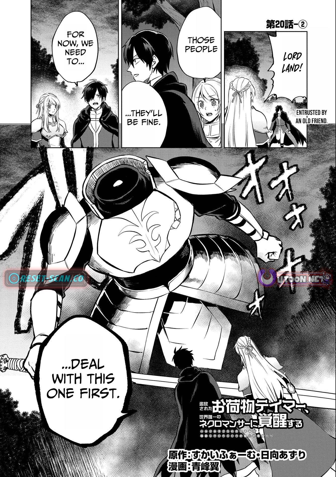 The Banished Cargo Master Awakens as the Only Necromancer in the World Chapter 20.2 page 4 - 
