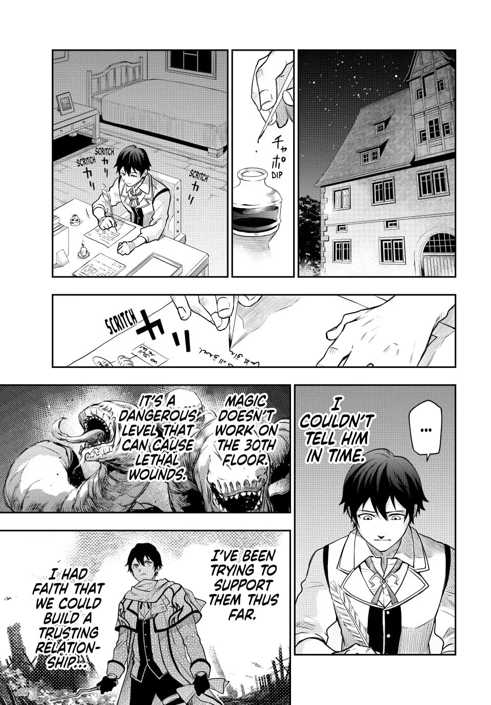 The Banished Court Magician Aims to Become the Strongest Chapter 1 page 14 - 