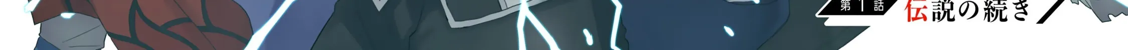 The Banished Court Magician Aims to Become the Strongest Chapter 1 page 4 - 