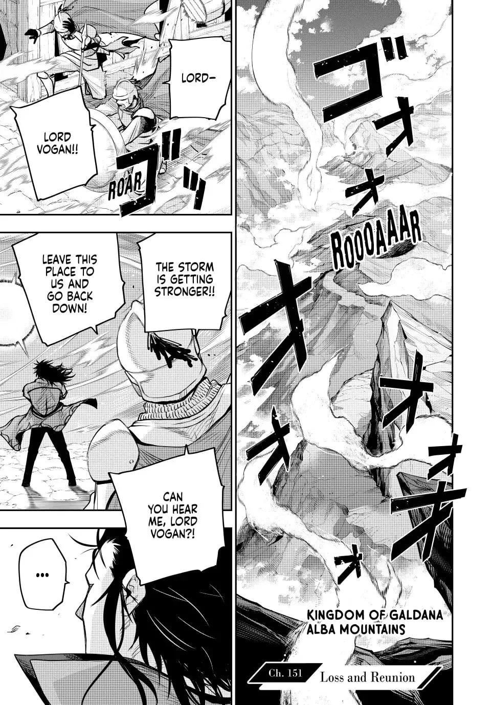 The Banished Court Magician Aims to Become the Strongest Chapter 151 page 1 - 
