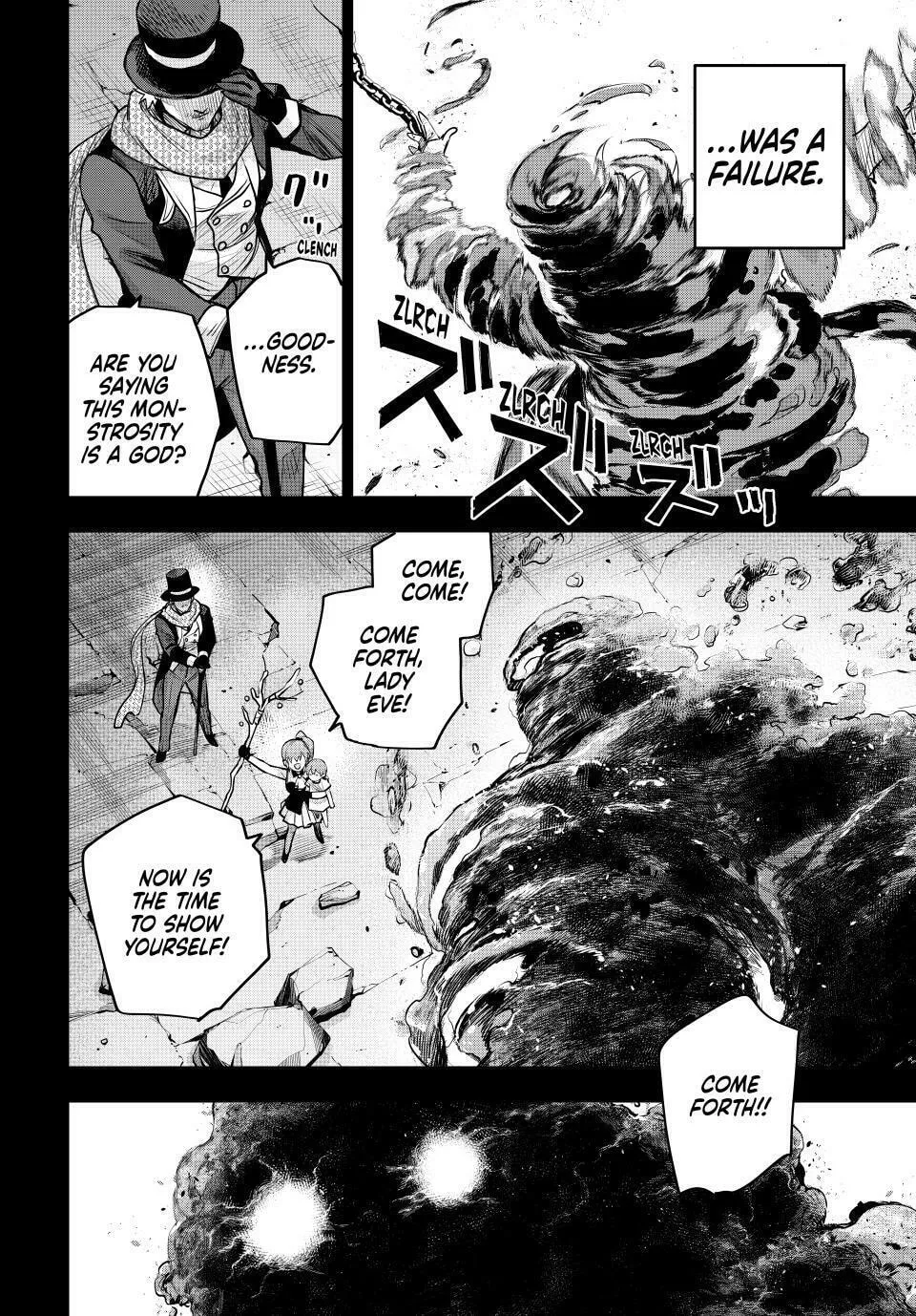 The Banished Court Magician Aims to Become the Strongest Chapter 155 page 8 - 