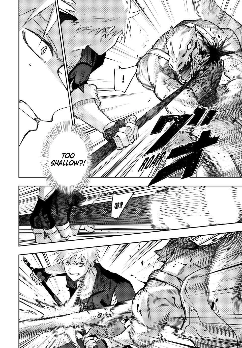The Banished Court Magician Aims to Become the Strongest Chapter 167 page 14 - 