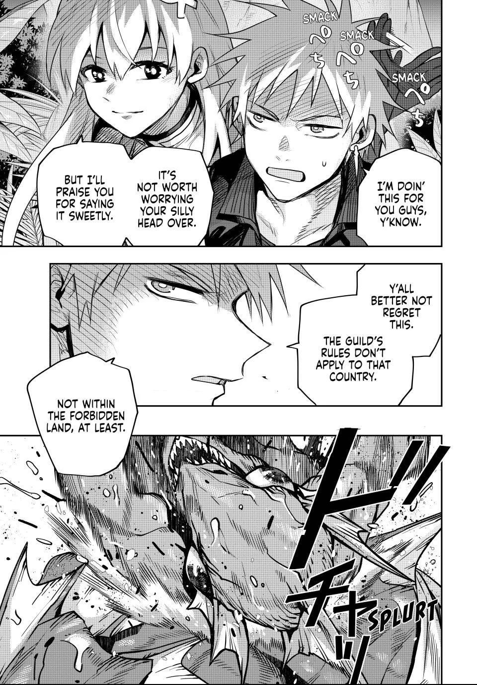 The Banished Court Magician Aims to Become the Strongest Chapter 185 page 15 - 