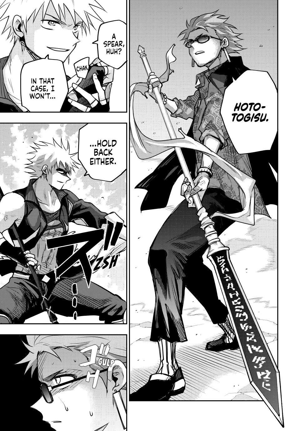 The Banished Court Magician Aims to Become the Strongest Chapter 188 page 11 - 