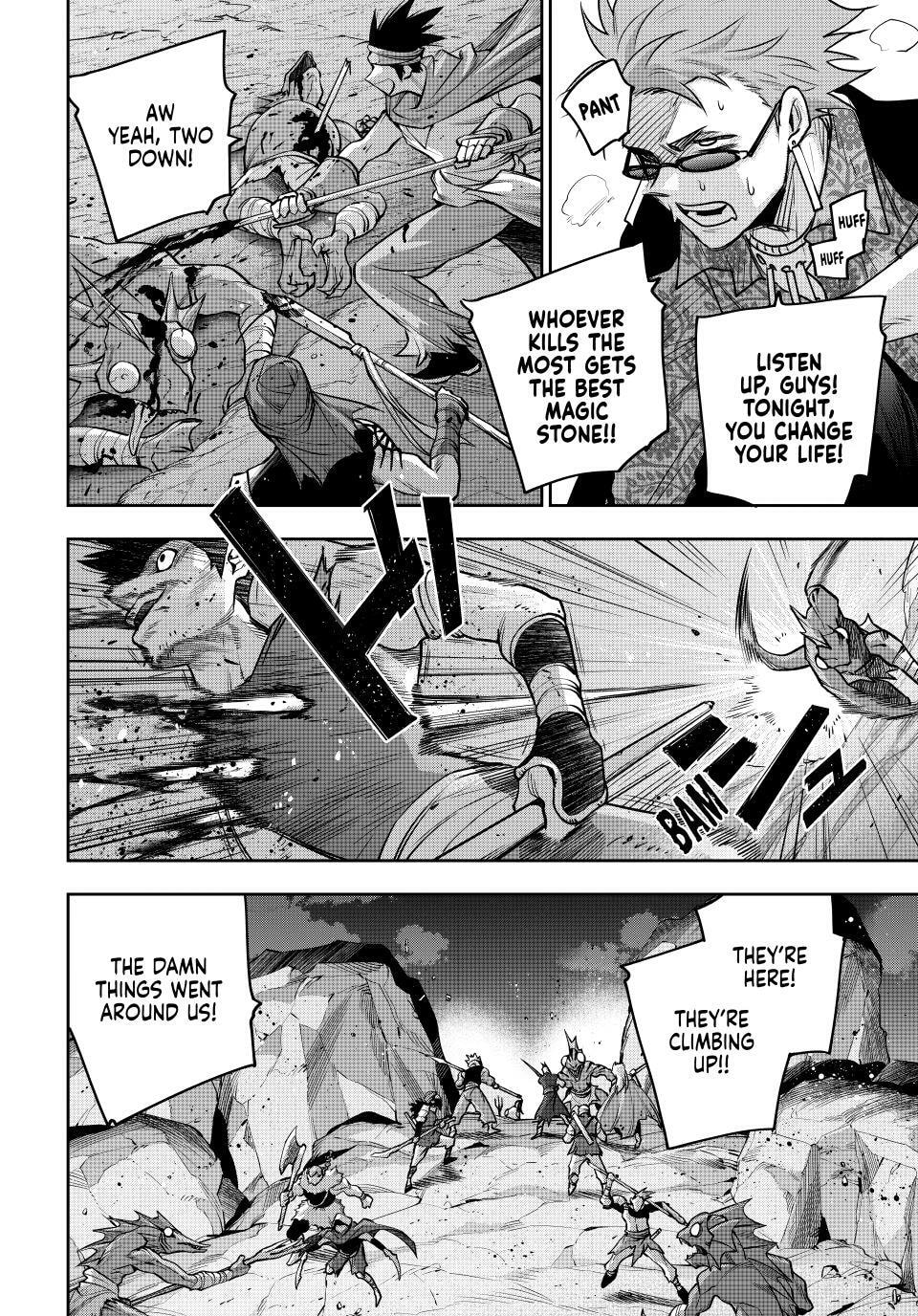 The Banished Court Magician Aims to Become the Strongest Chapter 189 page 16 - 
