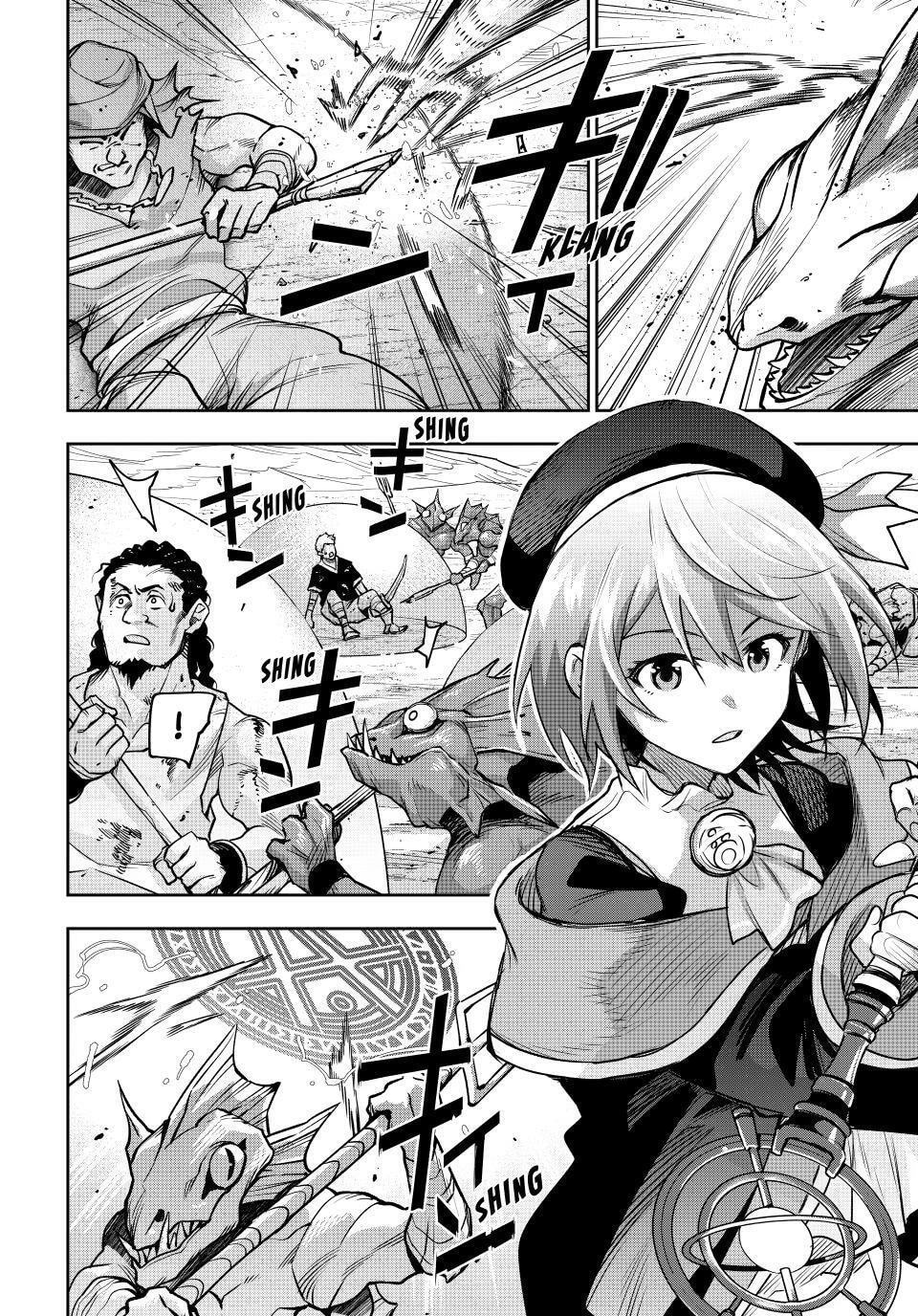 The Banished Court Magician Aims to Become the Strongest Chapter 190 page 5 - 
