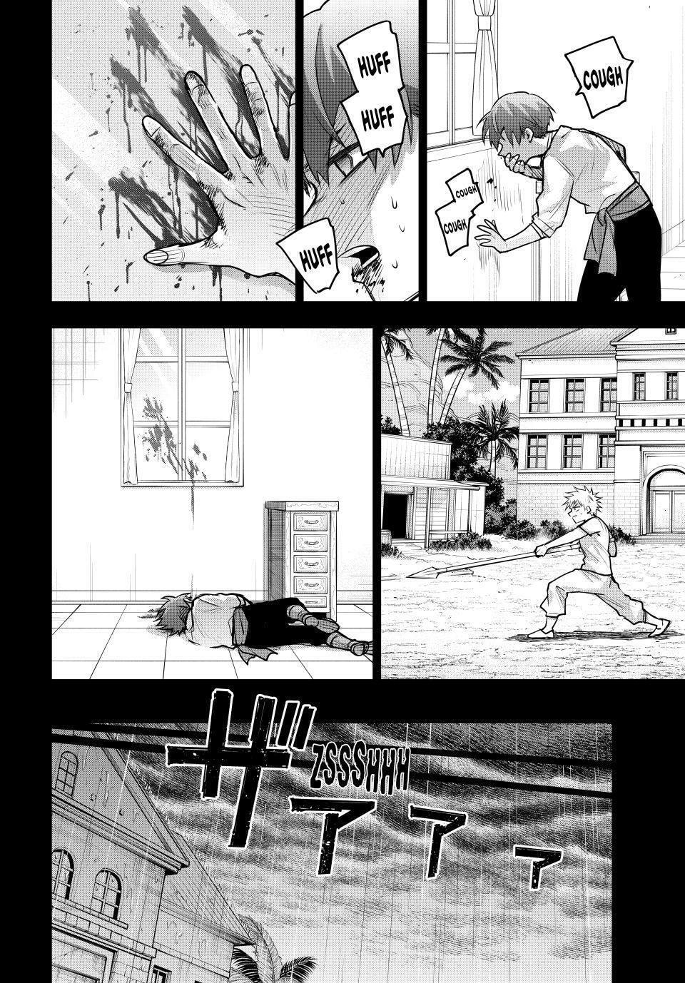 The Banished Court Magician Aims to Become the Strongest Chapter 193 page 16 - 