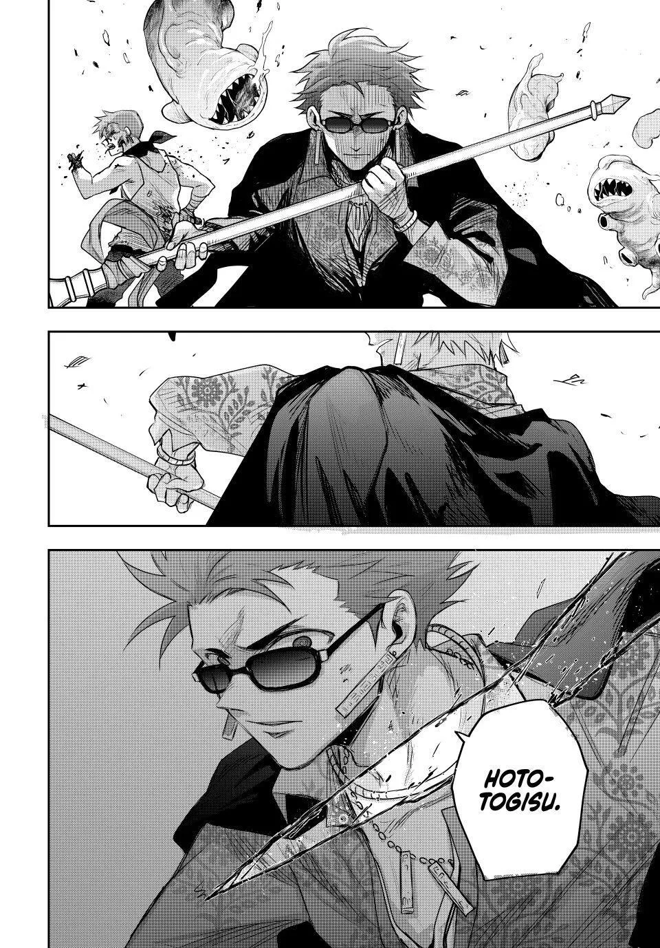 The Banished Court Magician Aims to Become the Strongest Chapter 198 page 14 - 