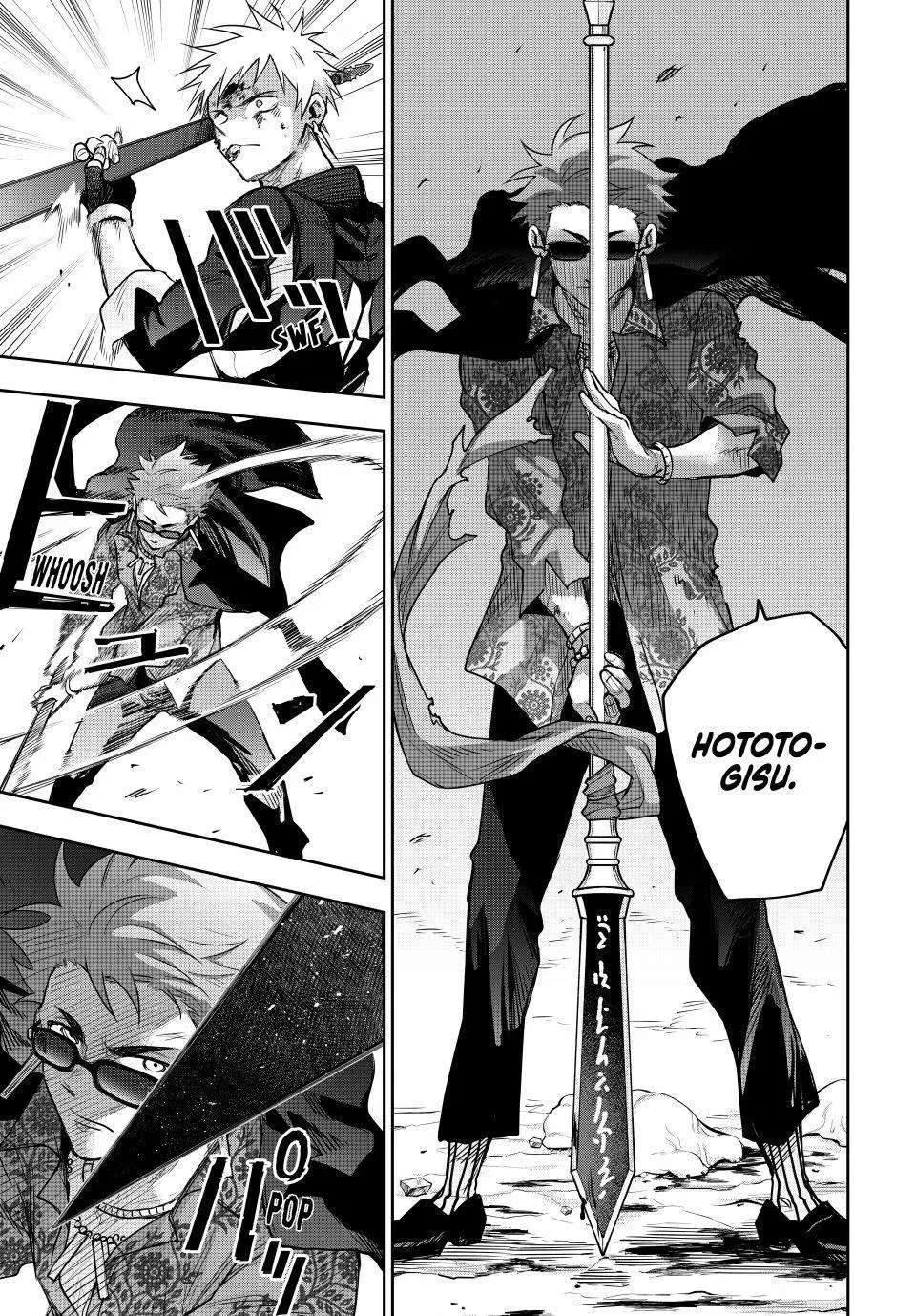 The Banished Court Magician Aims to Become the Strongest Chapter 199 page 5 - 