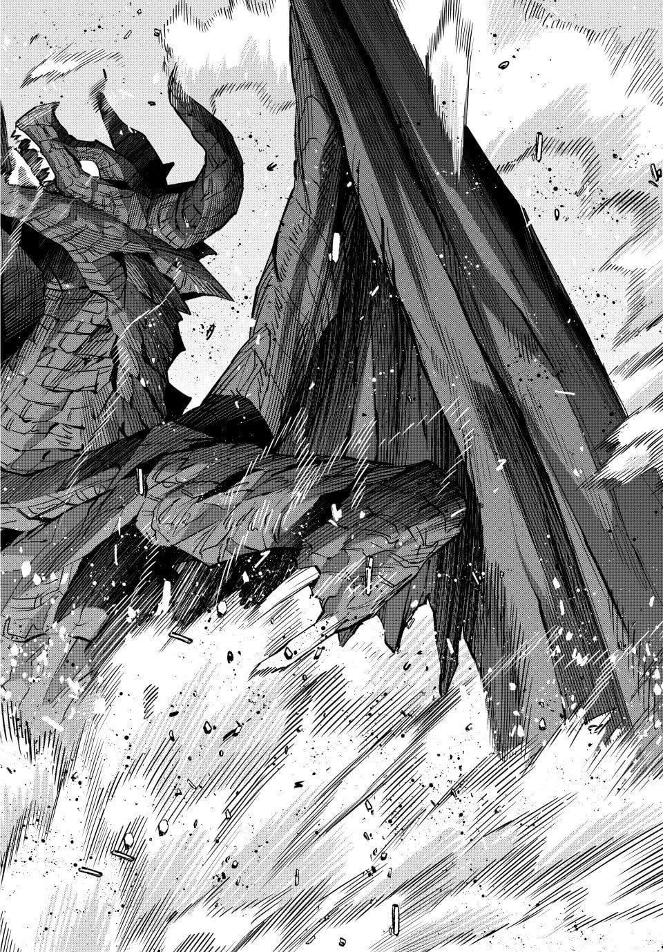 The Banished Court Magician Aims to Become the Strongest Chapter 200 page 14 - 