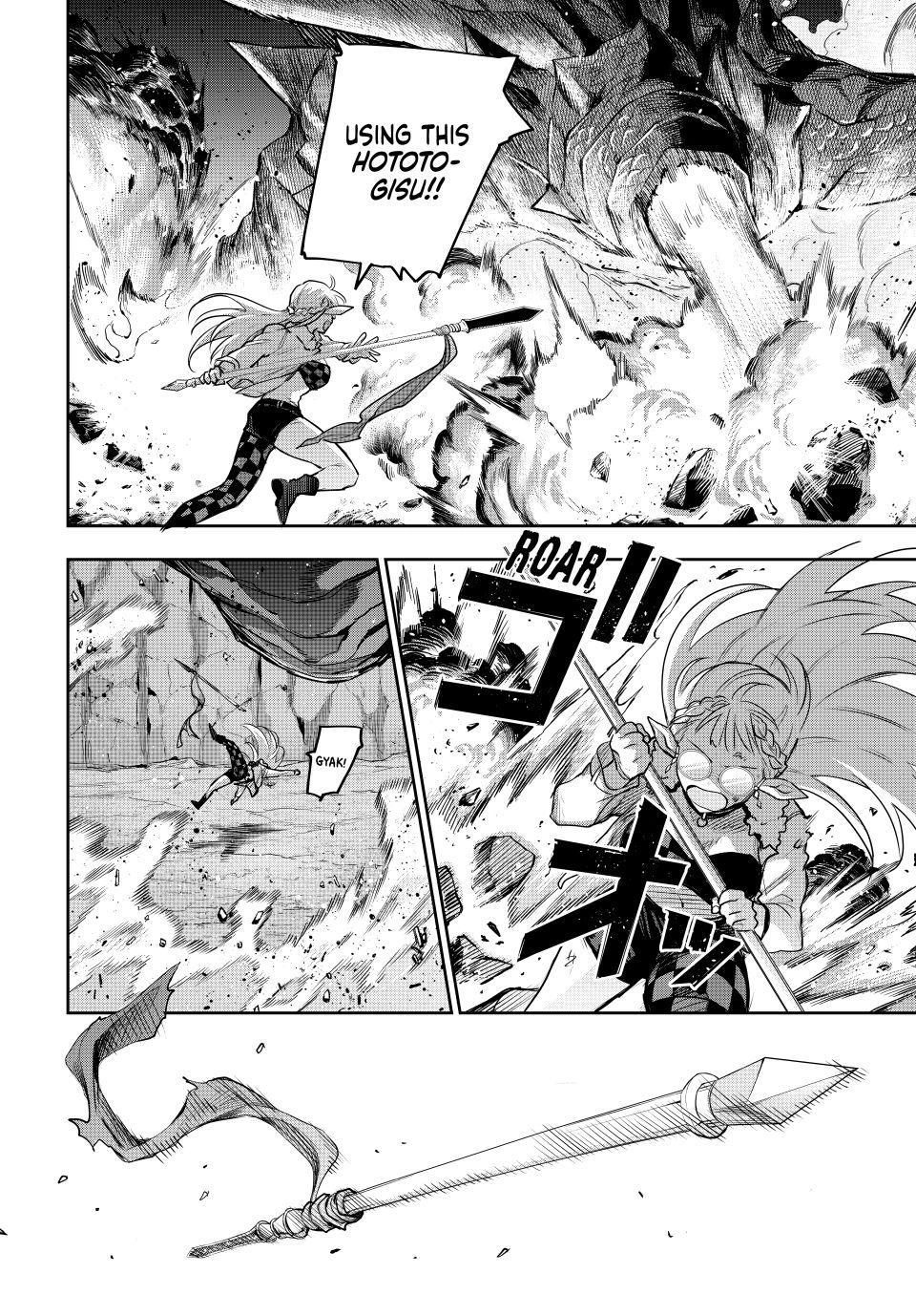 The Banished Court Magician Aims to Become the Strongest Chapter 204 page 10 - 