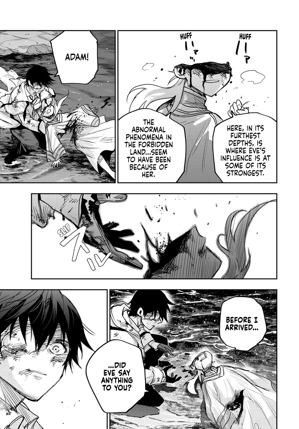 The Banished Court Magician Aims to Become the Strongest Chapter 205 page 13 - 