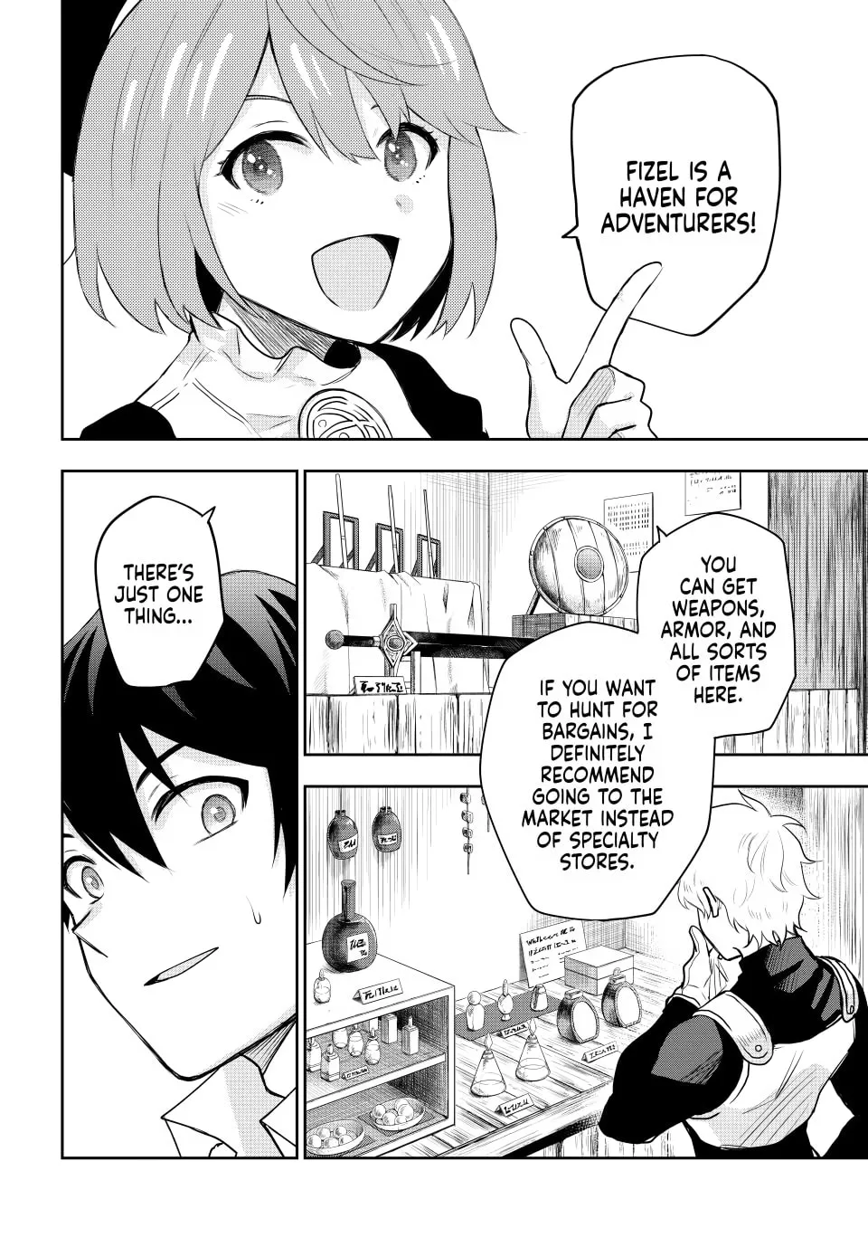 The Banished Court Magician Aims to Become the Strongest Chapter 21 page 2 - 