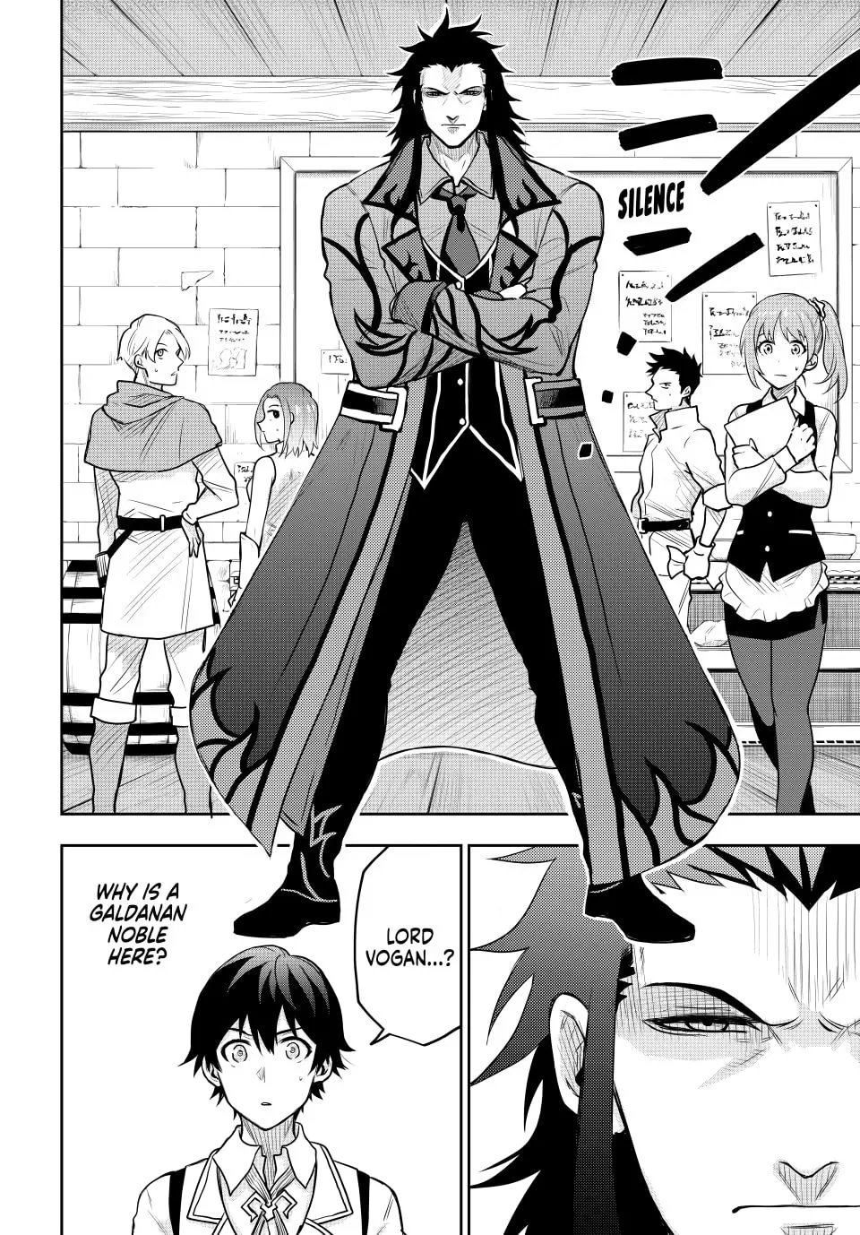 The Banished Court Magician Aims to Become the Strongest Chapter 22 page 2 - 