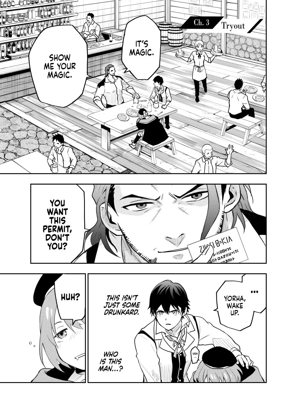 The Banished Court Magician Aims to Become the Strongest Chapter 3 page 1 - 