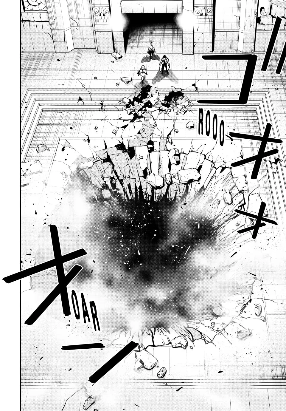The Banished Court Magician Aims to Become the Strongest Chapter 34 page 4 - 