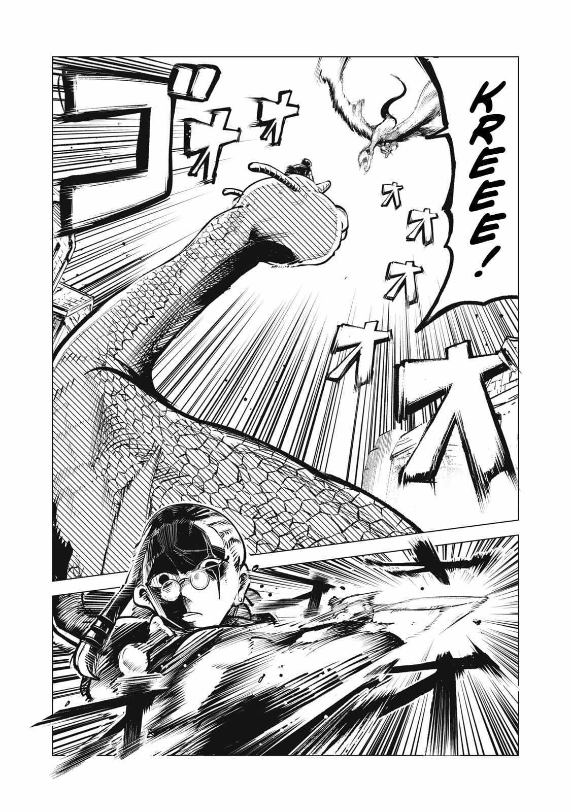 The Banished Dragon Master Becomes a Warrior in the Neighboring Country Where He Was Picked up Chapter 37 page 2 - 