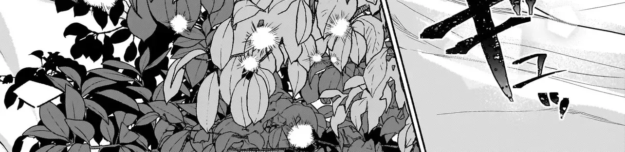 The Banished Magic Pharmacist Finds a Second Life in a Secret Herb Garden Surrounded by Medicinal Beasts and Fairies Chapter 1 page 7 - 