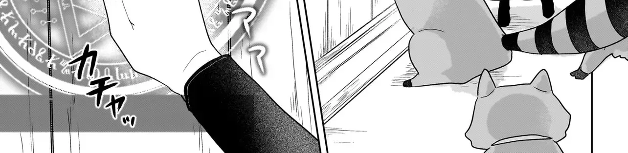 The Banished Magic Pharmacist Finds a Second Life in a Secret Herb Garden Surrounded by Medicinal Beasts and Fairies Chapter 2.2 page 15 - 