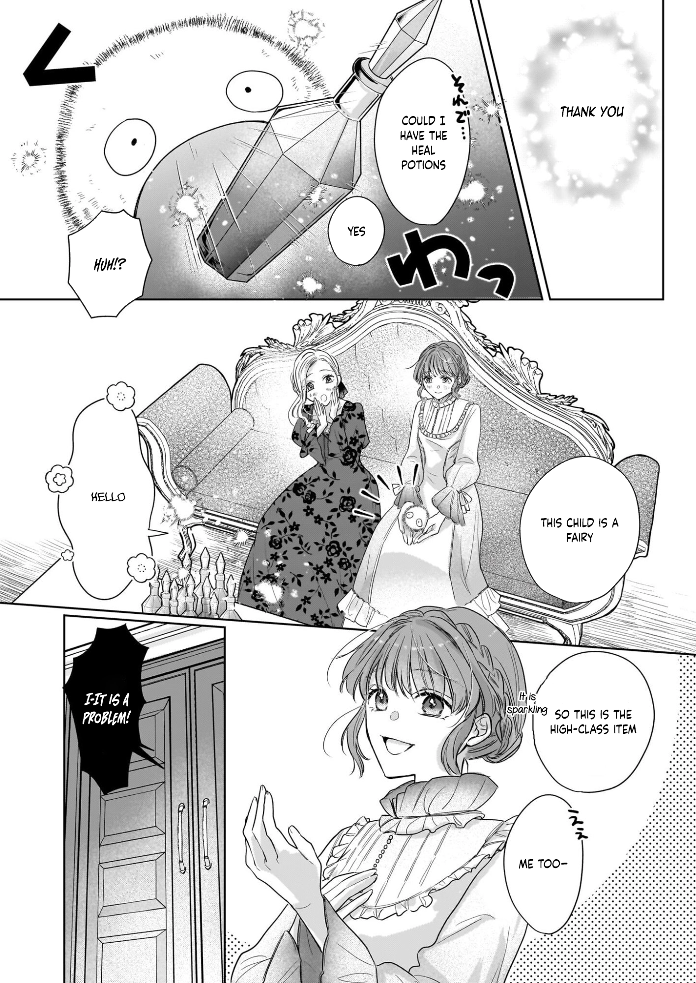 The Banished Magic Pharmacist Finds a Second Life in a Secret Herb Garden Surrounded by Medicinal Beasts and Fairies Chapter 3 page 17 - 